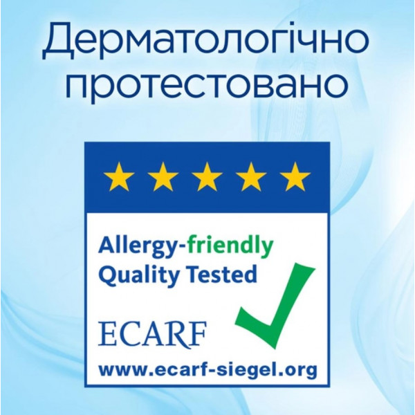 Фото - Ополаскиватель для белья Silan Сенситив 2,775 л