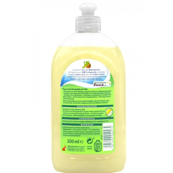Фото - Средство для ручного мытья посуды Frosch Бальзам Лимон 500мл