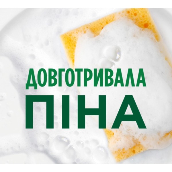 Фото - Засіб для ручного миття посуду Fairy Зелене яблуко 1л