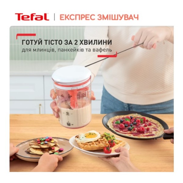 Фото - Ручной измельчитель Tefal K1844404 900 мл для смешивания теста