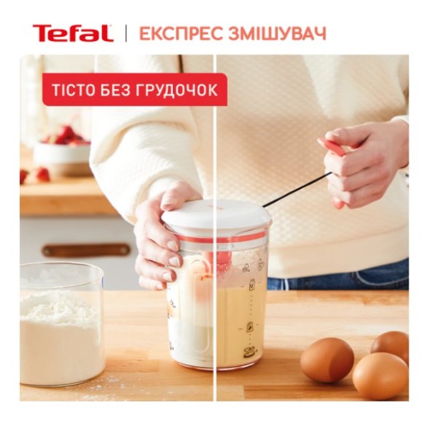 Фото - Ручной измельчитель Tefal K1844404 900 мл для смешивания теста