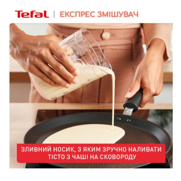 Фото - Ручной измельчитель Tefal K1844404 900 мл для смешивания теста
