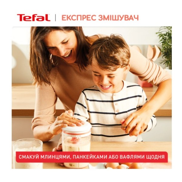 Фото - Ручной измельчитель Tefal K1844404 900 мл для смешивания теста