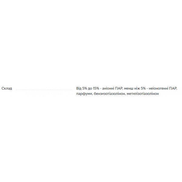 Фото - Гель для прання Waschkonig Color 4,9 л (4260418930795)