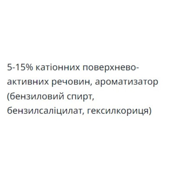 Фото - Ополіскувач для білизни Silan Елеганс 1,012 л