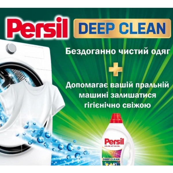 Фото - Гель для стирки Persil Колор 855 мл, 19 циклов