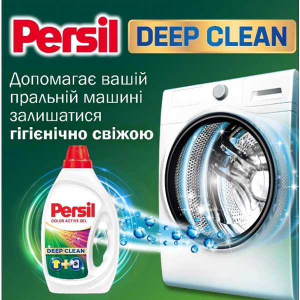 Фото - Гель для стирки Persil Колор 855 мл, 19 циклов