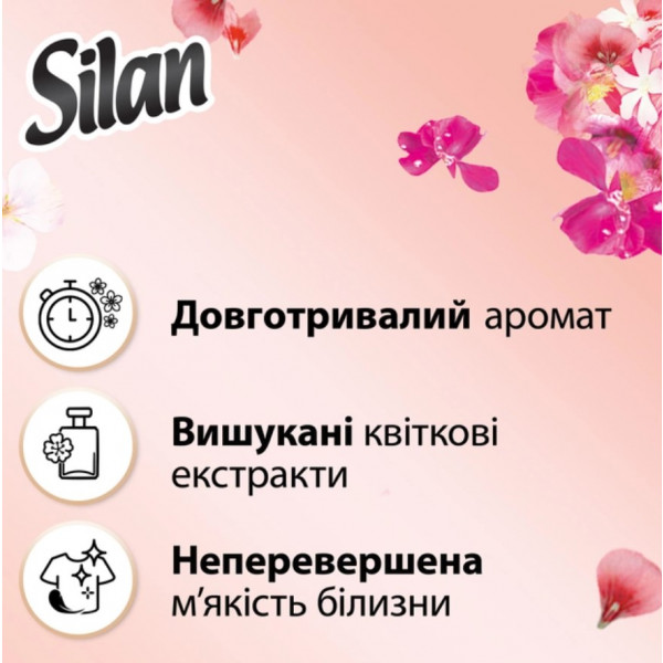 Фото - Ополаскиватель для белья Silan Блоссом 1,012 л