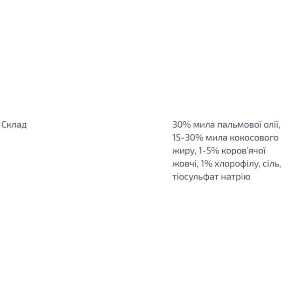 Фото - Средство для удаления пятен Sonett 100 гр. (NO2010)