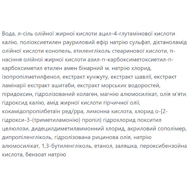 Фото - Шампунь женский Naris Cosmetics для чувствительной кожи головы 500 мл (4955814443870)