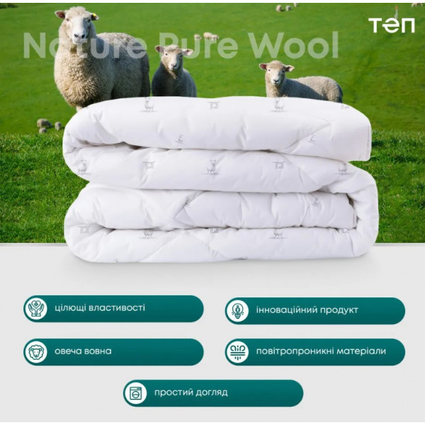 Фото - Ковдра зимова полуторна ТЕП MEMBRANA PRINT PURE WOOL 140х210 см (1-04228_00000)