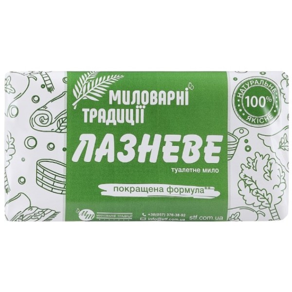 Фото - Твердое мыло Grand Шарм Банное 180 г (4820195500910)