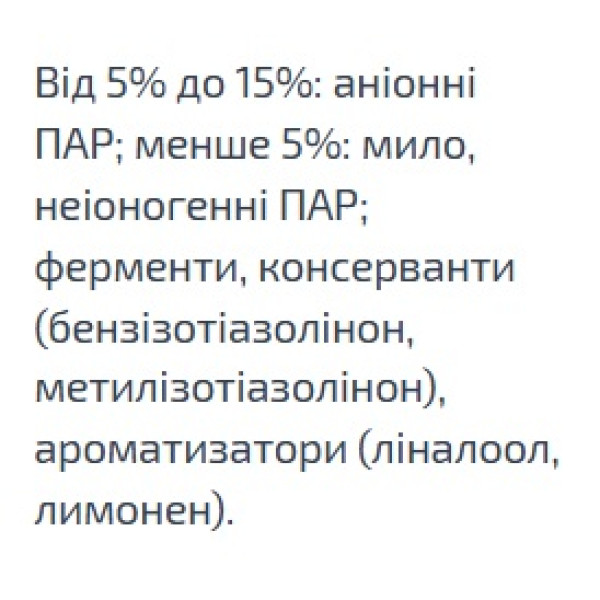 Фото - Гель для прання Woolite Для кольорових тканин з кератином 1,8 л