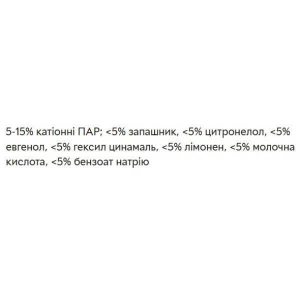 Фото - Ополіскувач для білизни Coccolino Blue Splash 1.7 л