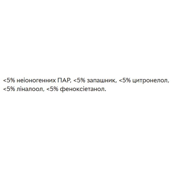 Фото - Чистящее средство универсальное Cif Для разных видов поверхностей 700 мл