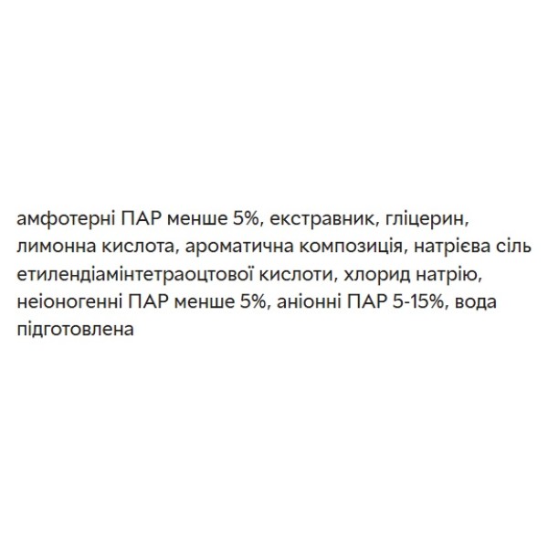 Фото - Засіб для ручного миття посуду NeoCleanPro з екстрактом лемонграсу 5 л (4820255110554)