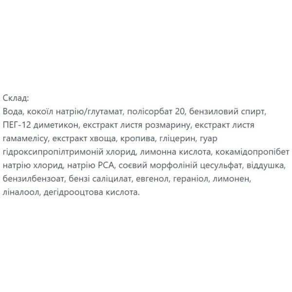 Фото - Піна для бороди Reuzel Clean&Fresh Beard Foam 70 мл (850031020719)
