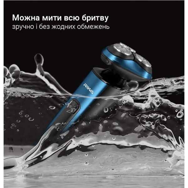 Фото - Бритва Riwa RA-5306 Blue