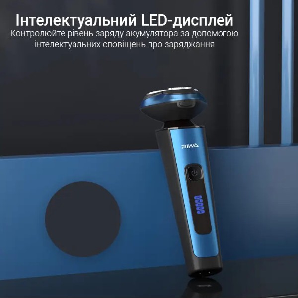 Фото - Бритва Riwa RA-5306 Blue