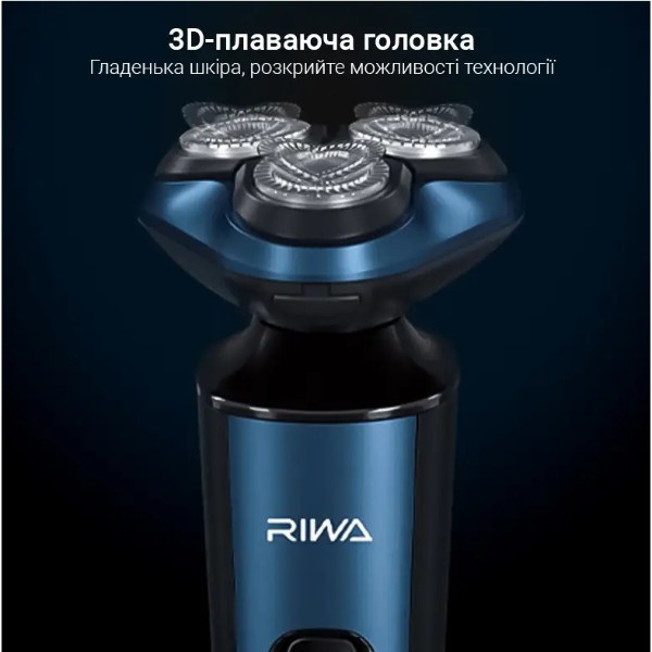 Фото - Бритва Riwa RA-5306 Blue