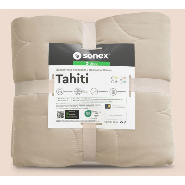 Фото - Покрывало двуспальное Sonex Tahiti двухстороннее 220х240 см Коричнево-бежевое (SO102521)