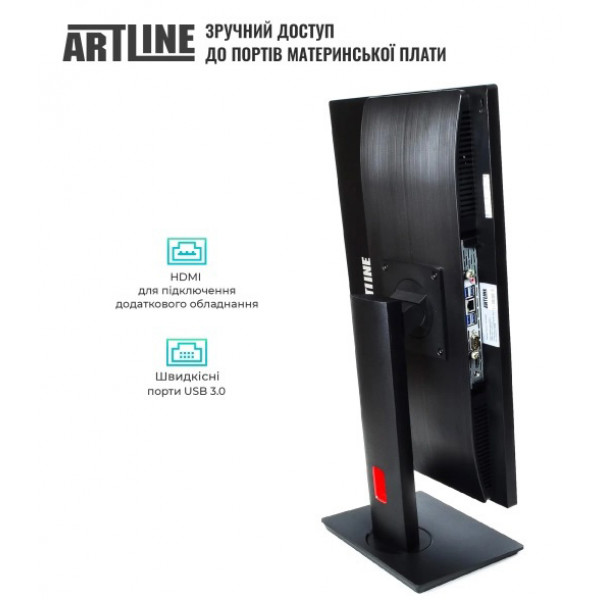 Фото - Компьютер-моноблок Artline Home G73 Windows 11 Pro (G73v34Win)