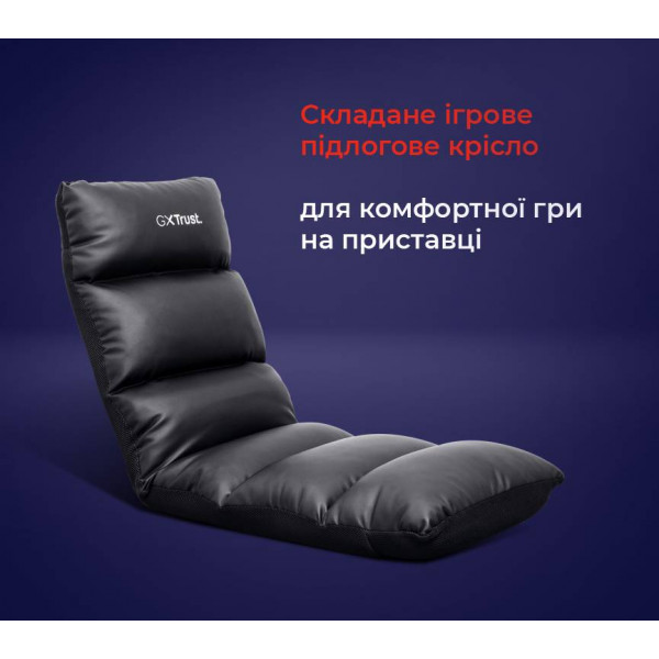 Фото - Крісло для геймерів Trust GXT 718 RAYZEE (25071)