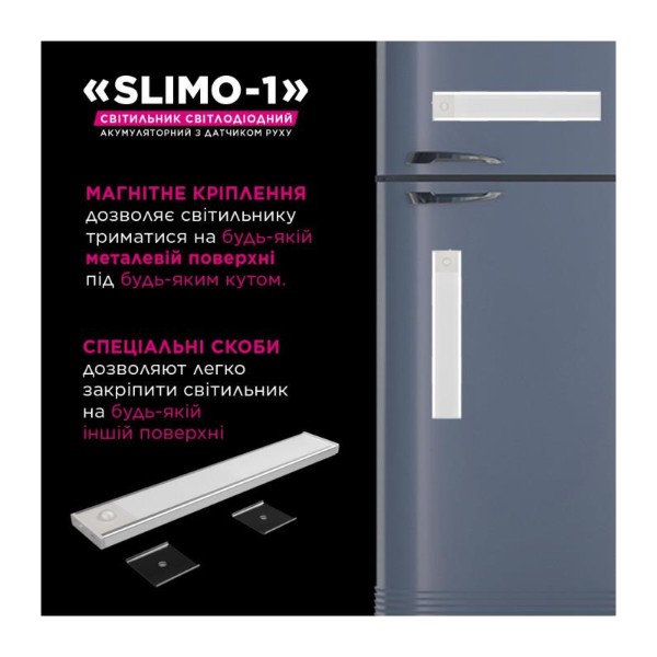 Фото - Світлодіодний світильник ELM Slimo 1W 4000К (26-0125)