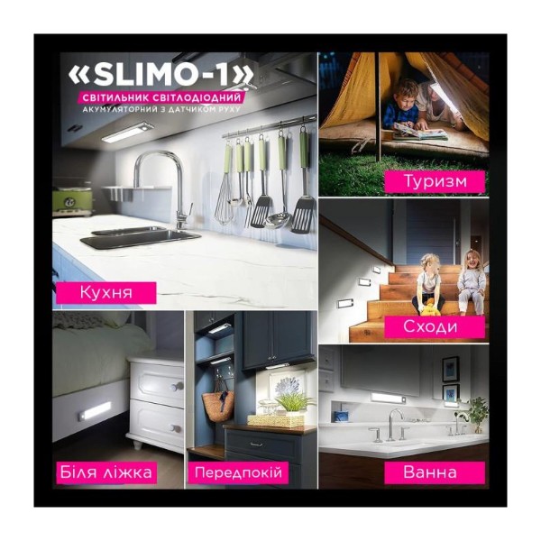 Фото - Світлодіодний світильник ELM Slimo 1W 4000К (26-0125)