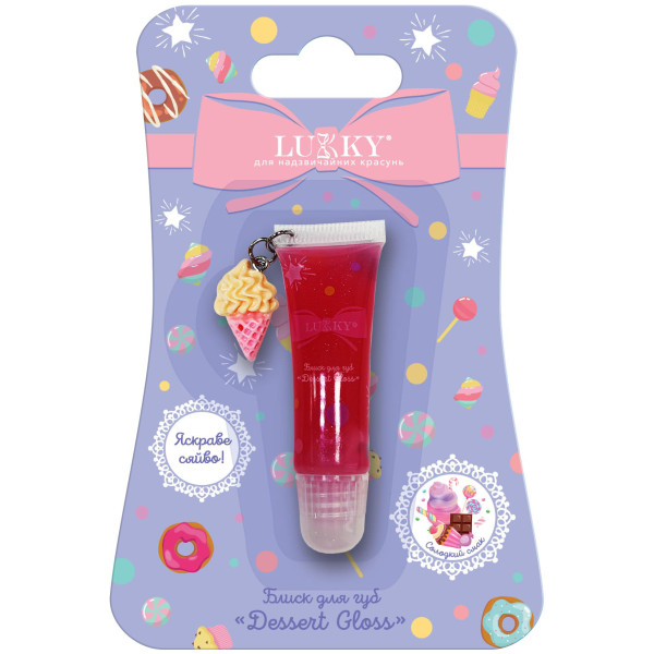 Фото - Набір для обличчя Lukky Блиск для губ Dessert gloss кораловий з ароматом цукерок (T26210)