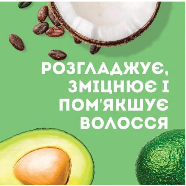 Фото - Маска для волосся OGX Бразильський кератин 300 мл (90363200)