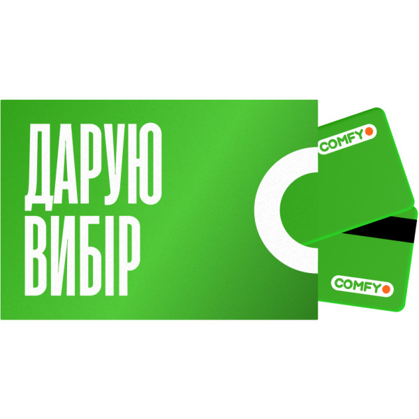 Фото - Подарунковий сертифікат Comfy 5000