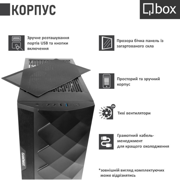 Фото - Системный блок Qbox I21789