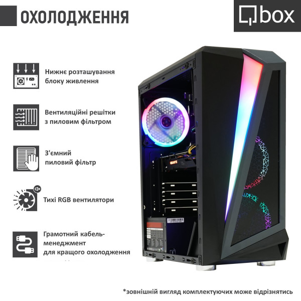 Фото - Системный блок Qbox I21630