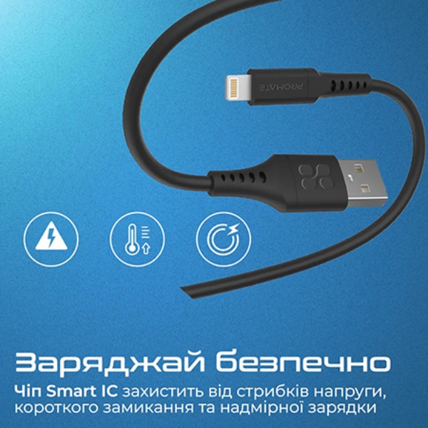 Фото - Кабель Promate Powerlink-ai120 Black