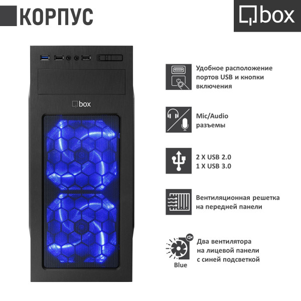Фото - Системный блок Qbox A9021