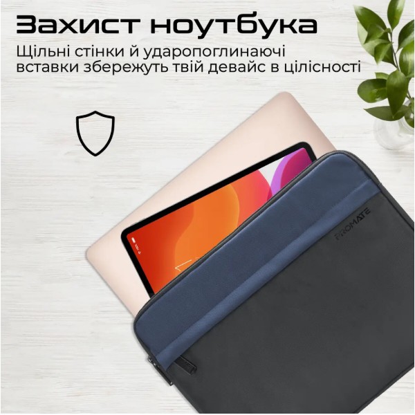 Фото - Чохол для ноутбуку Promate limber-sb.black