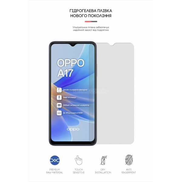 Фото - Захисна плівка для смартфону Armorstandart Matte for OPPO A17 4G/A17k 4G (ARM64836)