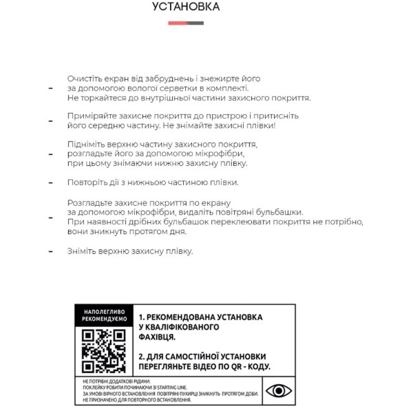 Фото - Защитная пленка для смартфона Armorstandart Matte for OnePlus Nord N100 (ARM60172)