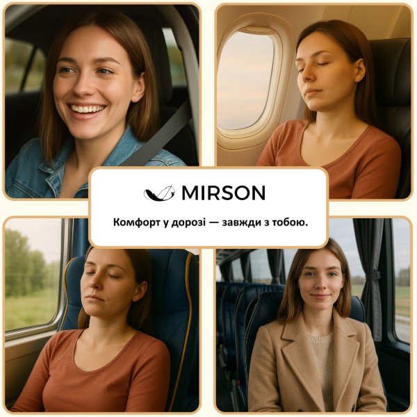 Фото - Подушка дорожня MirSon №8221 Velvet Line 28-0001 White (2200006200192)
