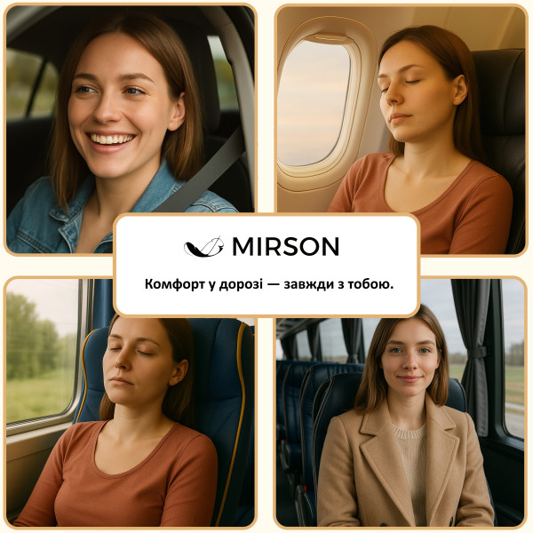Фото - Подушка дорожная MirSon №8212 Naturale Line 16-3310 Bernarda (2200006200109)