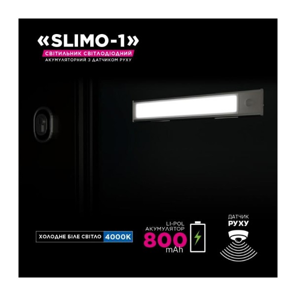Фото - Світлодіодний світильник ELM Slimo 1W 4000К (26-0125)
