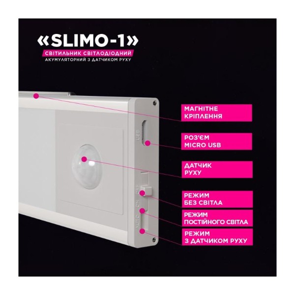 Фото - Світлодіодний світильник ELM Slimo 1W 4000К (26-0125)