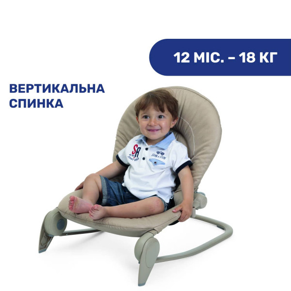 Фото - Крісло-качалка Chicco Hoopla кол. 59 (79840.59)