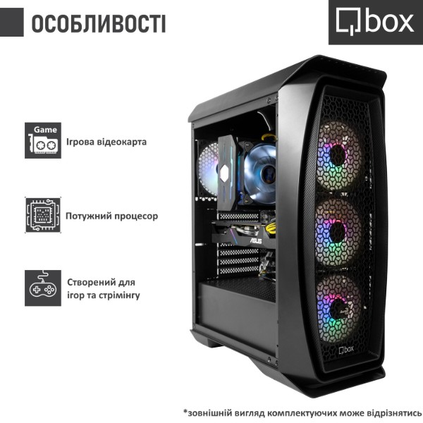 Фото - Системний блок Qbox I22847