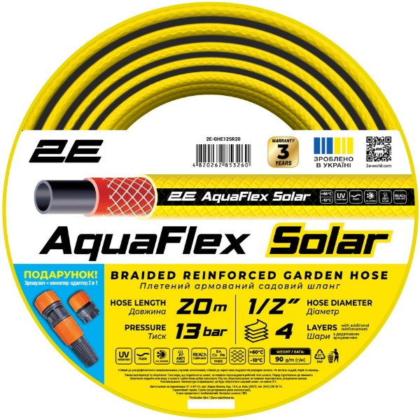 Фото - Шланг поливочный 2E AquaFlex Solar 1/2" 20 м (2E-GHE12SR20) Фото - Шланг поливочный 2E AquaFlex Solar 1/2" 20 м (2E-GHE12SR20)