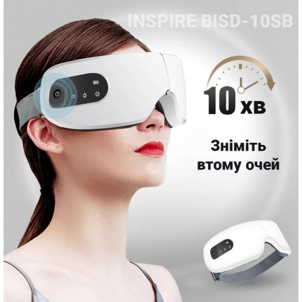 Фото - Масажер для очей INSPIRE BISD-10SB