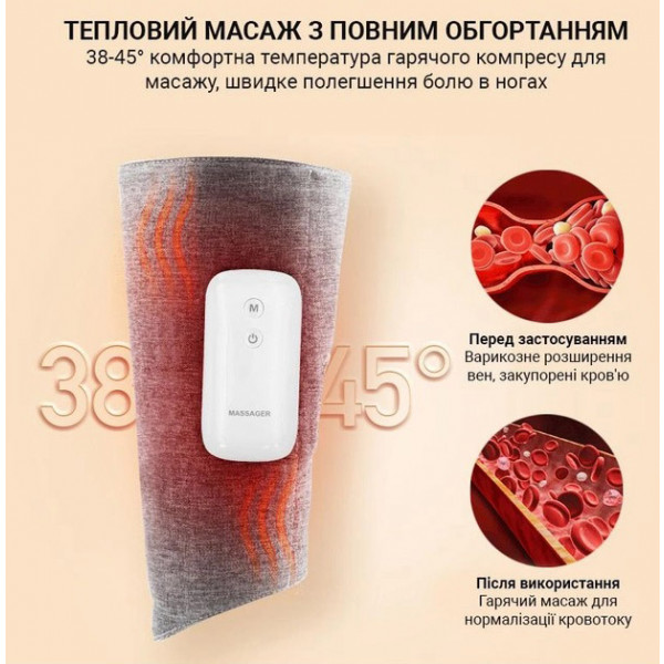 Фото - Массажер для ніг INSPIRE BISD-K701A