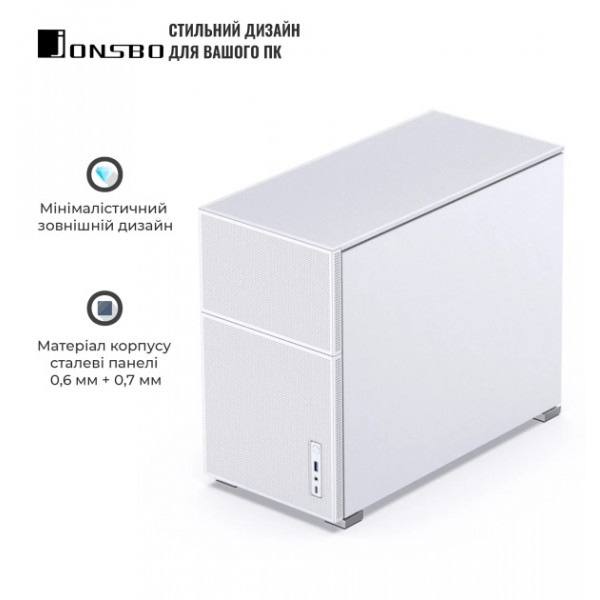Фото - Корпус Jonsbo D31 MESH White
