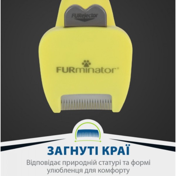 Фото - Дешедер FURminator размер XS (4048422144243)